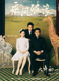 久久99亚洲精品久久久久电影